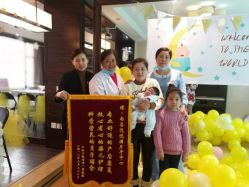 -嘉悦时光玺悦阁月子中心(九龙湖店)