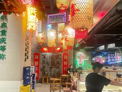 -山悦里 山野·鲜火锅(罗斯福广场店)