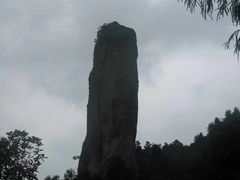 -雁荡山风景名胜区