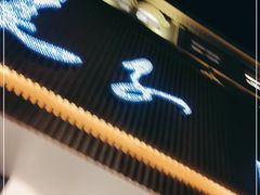 -良子足疗按摩