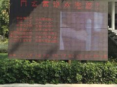 -白云山索道-售票处