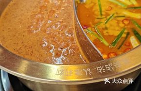 Cumin Beef Tallow Passionfruit Hot Pot Base