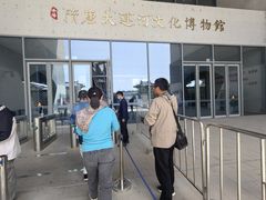 -隋唐大运河文化博物馆