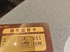 -华夏良子·足道·SPA·艾灸(金皇大厦店)