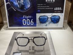 -眼镜大师·Optic Master·蔡司官方授权店(杭州大厦购物城店)