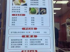 -张果佬年糕卷(科巷店)