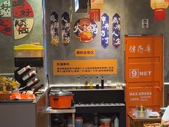 -黔多多贵州地摊火锅(木古地铁站店)