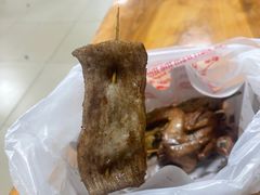 -珍成炸滋味