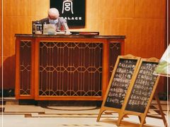 -上海兴国宾馆 丽宫中餐厅