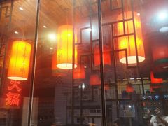 门面-陈府大宅门成都火锅·手切鲜肉(太原街店)