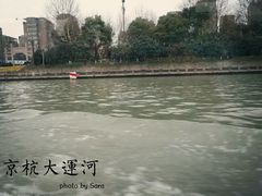 -运河游船(武林门码头)