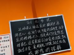 -荆九爷爆炒桥头三嫩(夫子庙店)