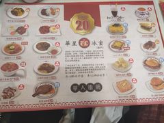 -華人 華星冰室(氹仔 店)