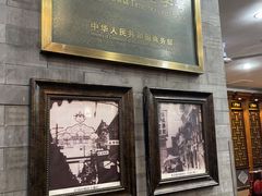 -都一处烧麦馆(前门店)