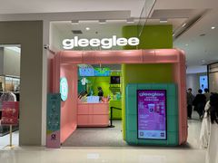 -gleeglee乐溢亦茶(合生汇店)