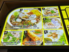 -Magic Food Point(Airport Street food)