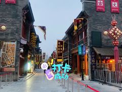 -古文化街旅游区