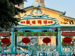 -海合安成都极地海洋公园