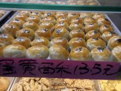 -纯心饼店(源溪店)