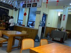 -双桥园·云南过桥米线(古城南门店)