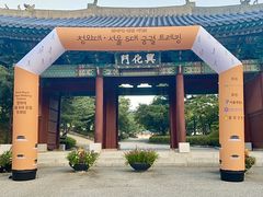 -景福宫