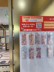 点击看大图 -meland亲子乐园•派对•研学(宁波华润万象城店)