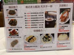 -稻香酒家·34年老字号·港式粤菜(汉街店)