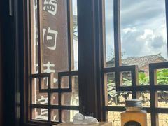 -妈妈的味道·腾冲特色菜(和顺古镇店)