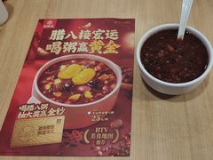 -宏状元现熬粥·京味菜(三里河店)