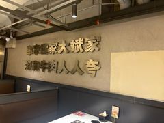 -大斌家串串火锅(德思勤店)