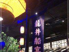 -绿茶餐厅(乐峰广场店)