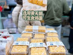 -闻酥园(青羊区文殊坊店)