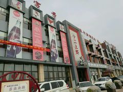 -味道工厂楚虾王(龙虾城店)