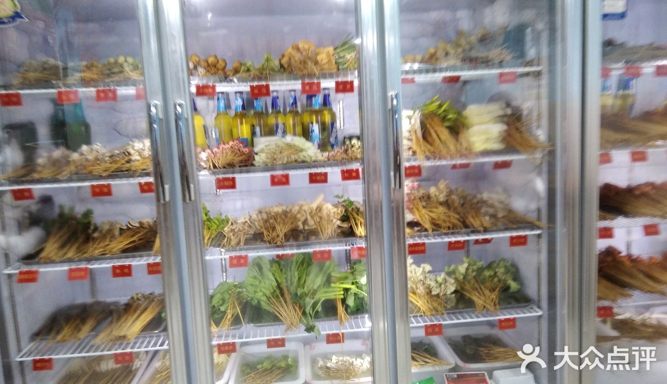 平福巷好吃老店串串香真心不错