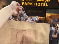 -国际饭店·帆声西饼屋(黄河路店)