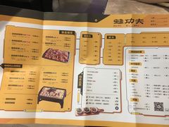菜单-大丰收·蛙功夫(晋江万达店)