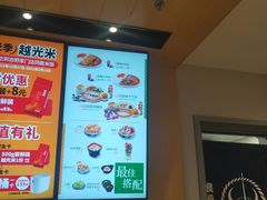 -吉野家(上亿广场店)