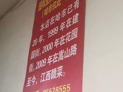 -民间瓦缸煨汤館(嵩山路店)
