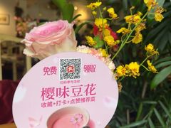 -懒人盐府人家(安贞店)