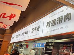 -蜀大侠火锅.川剧变脸(龙泉世茂店)