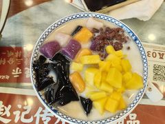 -赵记传承·中国甜品(福州总店)