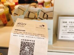 -喜茶(烟台莱山万象汇店)