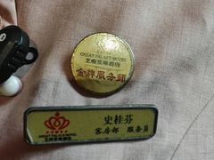 -大同王府至尊酒店(大同古城店)