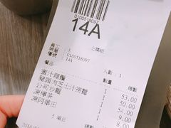 账单-新记餐厅(香槟大厦店)