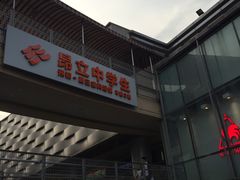 -斯坦星球AI编程·机器人科创·科学实验·信奥·思维·STEM·乐高·竞赛考级(长宁虹桥大融城荟聚中心)