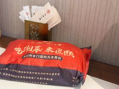 -匠熙小馆(崇文门店)