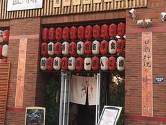 门面-匠糊·日本料理(美岸广场店)