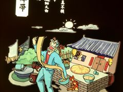 -吴满满油泼面(北方风味园店)