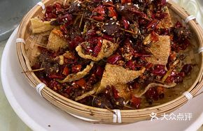 Fragrant Spicy Beef