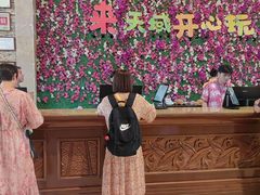 -三亚亚龙湾天域度假酒店